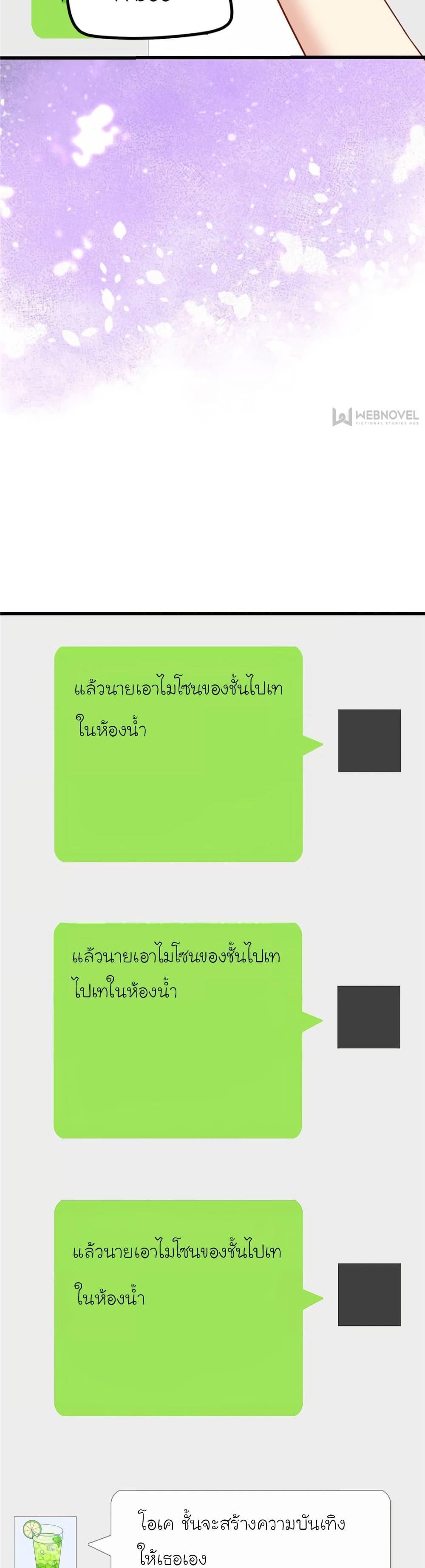 Manga-lc-com อ่านมังงะ อ่านการ์ตูน ออนไลน์ ฟรี My Beautiful Time With You ตอนที่ 1 2 3 4 5 6 7 8 9 10 11 12 13 14 ฟรี ไม่มีโฆษณา Manga-lc - อ่าน มังงะ อ่าน การ์ตูน ออนไลน์ อ่านมังงะ ฟรี