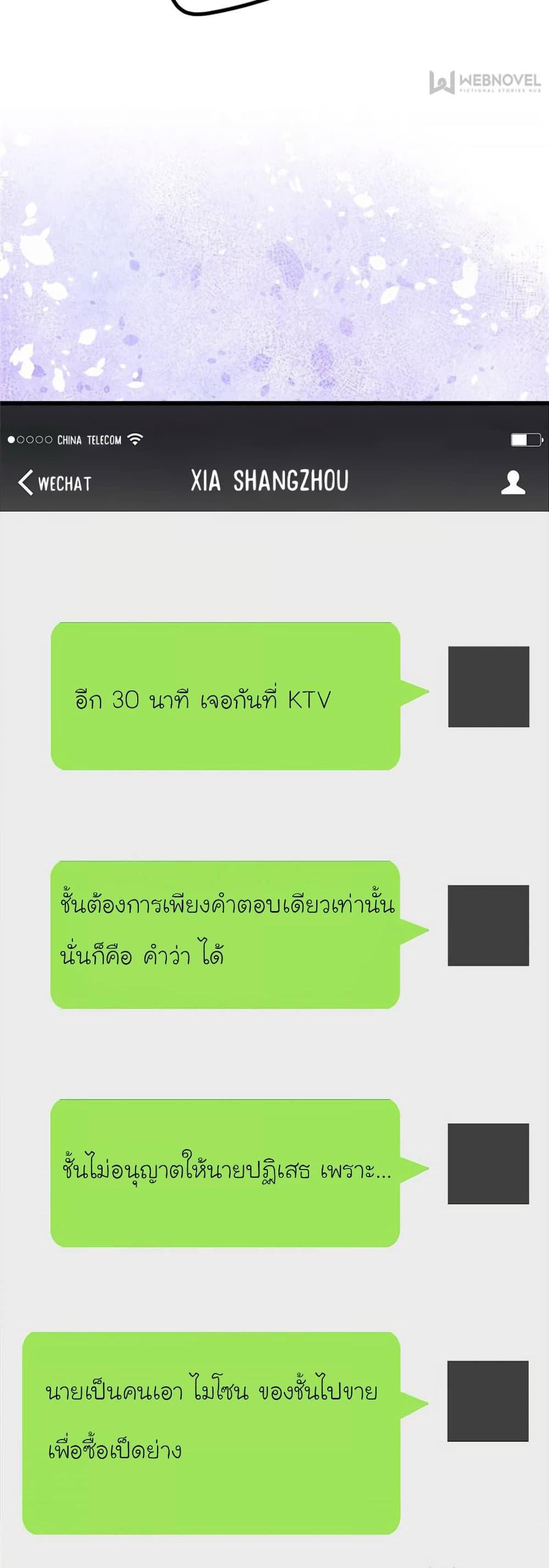 Manga-lc-com อ่านมังงะ อ่านการ์ตูน ออนไลน์ ฟรี My Beautiful Time With You ตอนที่ 1 2 3 4 5 6 7 8 9 10 11 12 13 14 ฟรี ไม่มีโฆษณา Manga-lc - อ่าน มังงะ อ่าน การ์ตูน ออนไลน์ อ่านมังงะ ฟรี