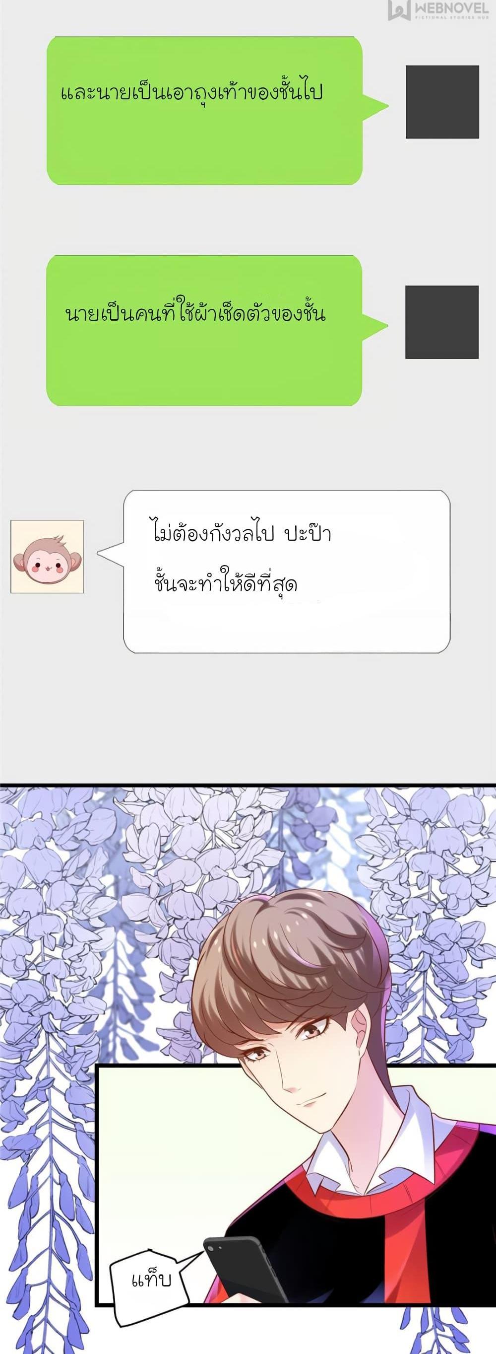 Manga-lc-com อ่านมังงะ อ่านการ์ตูน ออนไลน์ ฟรี My Beautiful Time With You ตอนที่ 1 2 3 4 5 6 7 8 9 10 11 12 13 14 ฟรี ไม่มีโฆษณา Manga-lc - อ่าน มังงะ อ่าน การ์ตูน ออนไลน์ อ่านมังงะ ฟรี