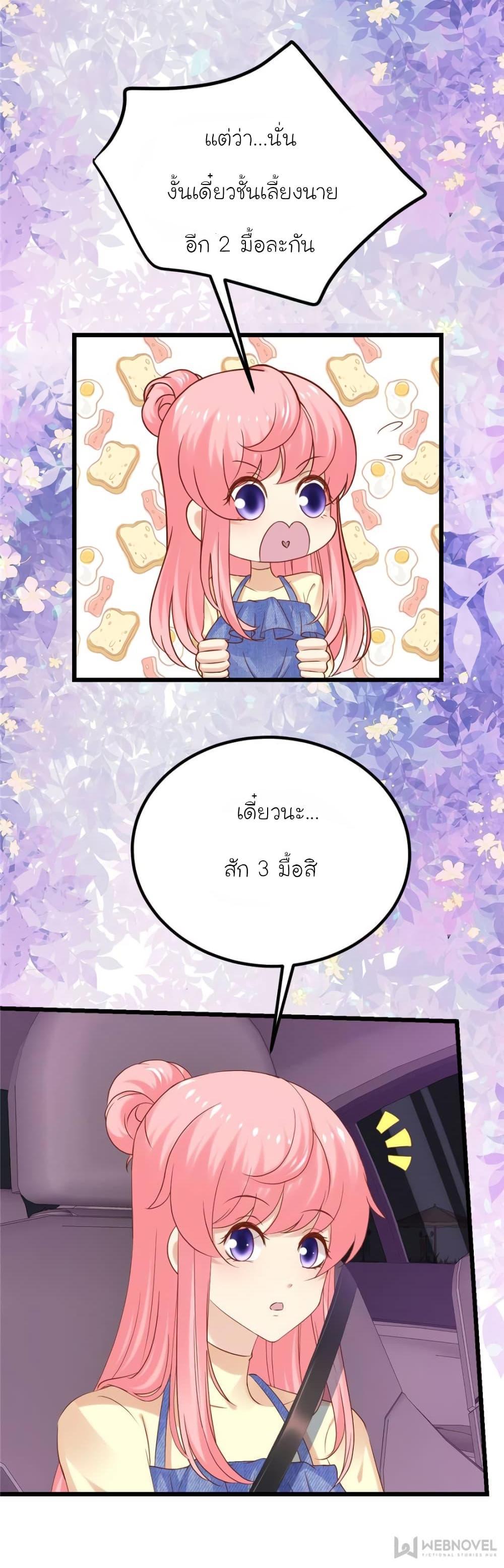 Manga-lc-com อ่านมังงะ อ่านการ์ตูน ออนไลน์ ฟรี My Beautiful Time With You ตอนที่ 1 2 3 4 5 6 7 8 9 10 11 12 13 14 ฟรี ไม่มีโฆษณา Manga-lc - อ่าน มังงะ อ่าน การ์ตูน ออนไลน์ อ่านมังงะ ฟรี