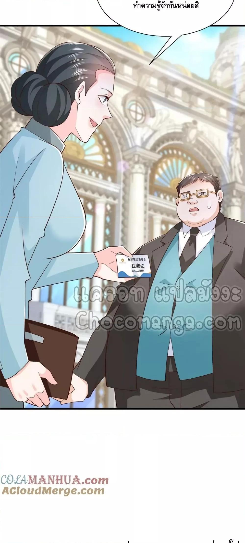 Manga-lc-com อ่านมังงะ อ่านการ์ตูน ออนไลน์ ฟรี RandomlyHaveA ตอนที่ 1 2 3 4 5 6 7 8 9 10 11 12 13 14 ฟรี ไม่มีโฆษณา Manga-lc - อ่าน มังงะ อ่าน การ์ตูน ออนไลน์ อ่านมังงะ ฟรี