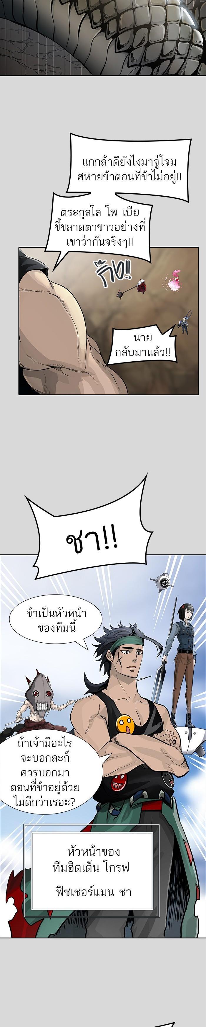 Manga-lc-com อ่านมังงะ อ่านการ์ตูน ออนไลน์ ฟรี Tower of God หอคอยเทพเจ้า ตอนที่ 1 2 3 4 5 6 7 8 9 10 11 12 13 14 ฟรี ไม่มีโฆษณา Manga-lc - อ่าน มังงะ อ่าน การ์ตูน ออนไลน์ อ่านมังงะ ฟรี