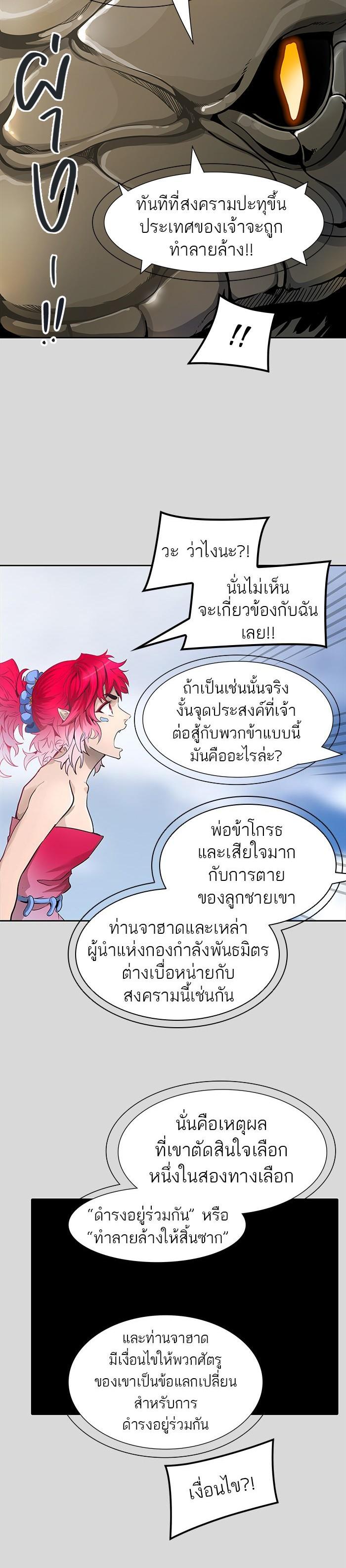 Manga-lc-com อ่านมังงะ อ่านการ์ตูน ออนไลน์ ฟรี Tower of God หอคอยเทพเจ้า ตอนที่ 1 2 3 4 5 6 7 8 9 10 11 12 13 14 ฟรี ไม่มีโฆษณา Manga-lc - อ่าน มังงะ อ่าน การ์ตูน ออนไลน์ อ่านมังงะ ฟรี