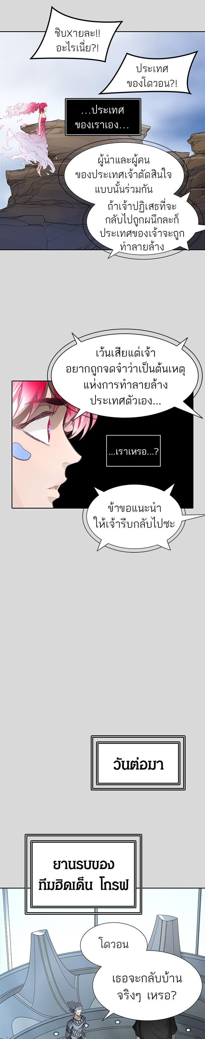 Manga-lc-com อ่านมังงะ อ่านการ์ตูน ออนไลน์ ฟรี Tower of God หอคอยเทพเจ้า ตอนที่ 1 2 3 4 5 6 7 8 9 10 11 12 13 14 ฟรี ไม่มีโฆษณา Manga-lc - อ่าน มังงะ อ่าน การ์ตูน ออนไลน์ อ่านมังงะ ฟรี