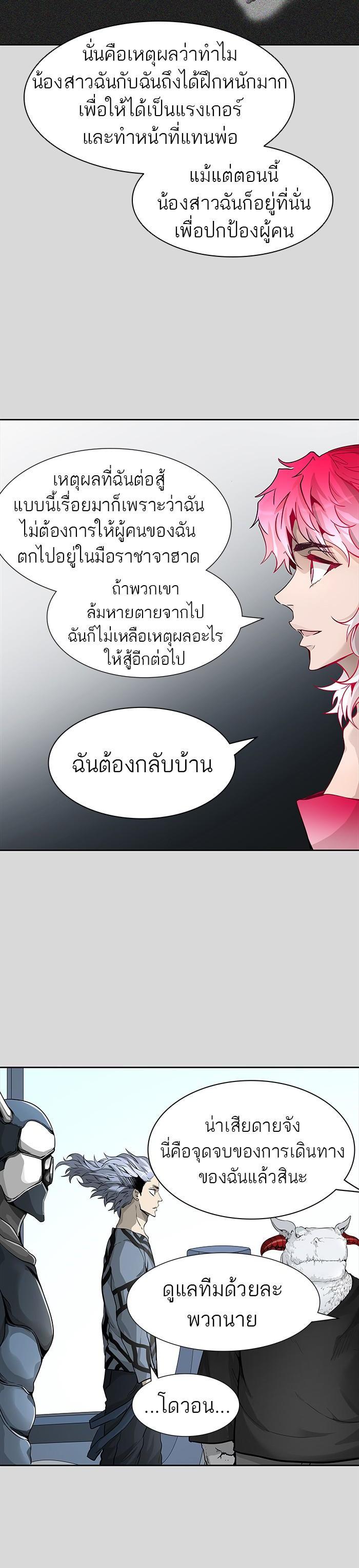 Manga-lc-com อ่านมังงะ อ่านการ์ตูน ออนไลน์ ฟรี Tower of God หอคอยเทพเจ้า ตอนที่ 1 2 3 4 5 6 7 8 9 10 11 12 13 14 ฟรี ไม่มีโฆษณา Manga-lc - อ่าน มังงะ อ่าน การ์ตูน ออนไลน์ อ่านมังงะ ฟรี
