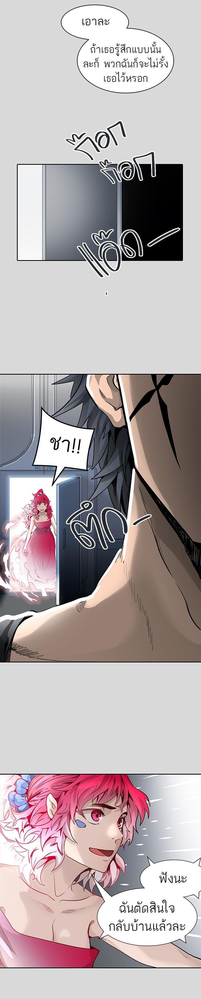 Manga-lc-com อ่านมังงะ อ่านการ์ตูน ออนไลน์ ฟรี Tower of God หอคอยเทพเจ้า ตอนที่ 1 2 3 4 5 6 7 8 9 10 11 12 13 14 ฟรี ไม่มีโฆษณา Manga-lc - อ่าน มังงะ อ่าน การ์ตูน ออนไลน์ อ่านมังงะ ฟรี