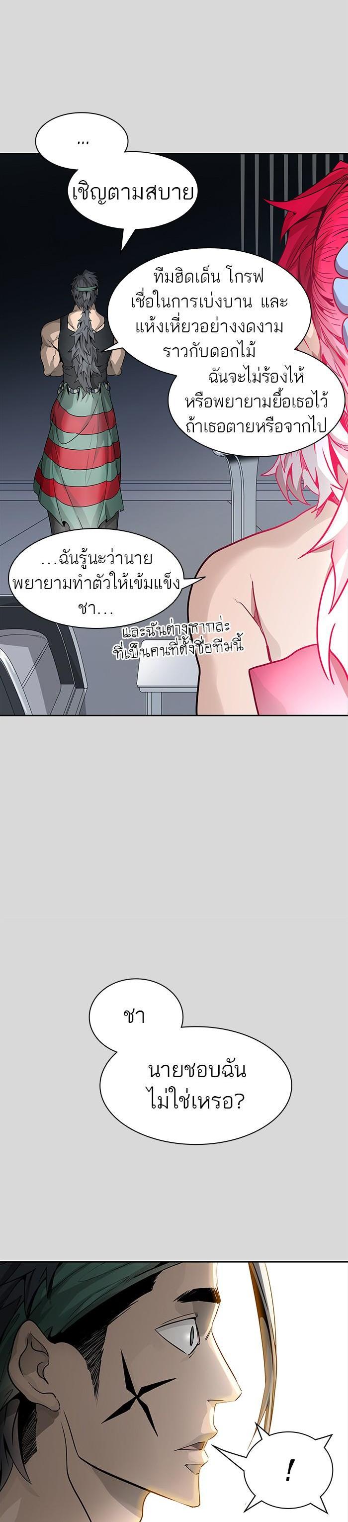 Manga-lc-com อ่านมังงะ อ่านการ์ตูน ออนไลน์ ฟรี Tower of God หอคอยเทพเจ้า ตอนที่ 1 2 3 4 5 6 7 8 9 10 11 12 13 14 ฟรี ไม่มีโฆษณา Manga-lc - อ่าน มังงะ อ่าน การ์ตูน ออนไลน์ อ่านมังงะ ฟรี