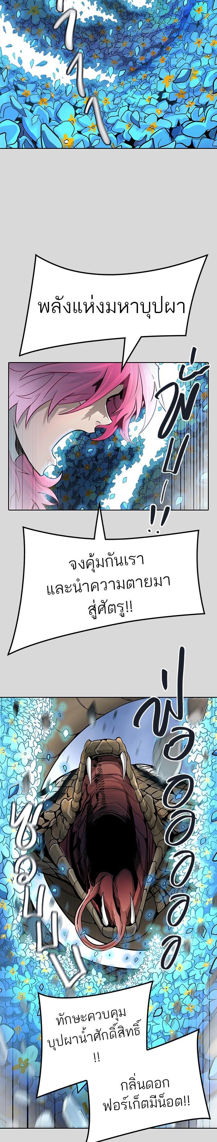 Manga-lc-com อ่านมังงะ อ่านการ์ตูน ออนไลน์ ฟรี Tower of God หอคอยเทพเจ้า ตอนที่ 1 2 3 4 5 6 7 8 9 10 11 12 13 14 ฟรี ไม่มีโฆษณา Manga-lc - อ่าน มังงะ อ่าน การ์ตูน ออนไลน์ อ่านมังงะ ฟรี