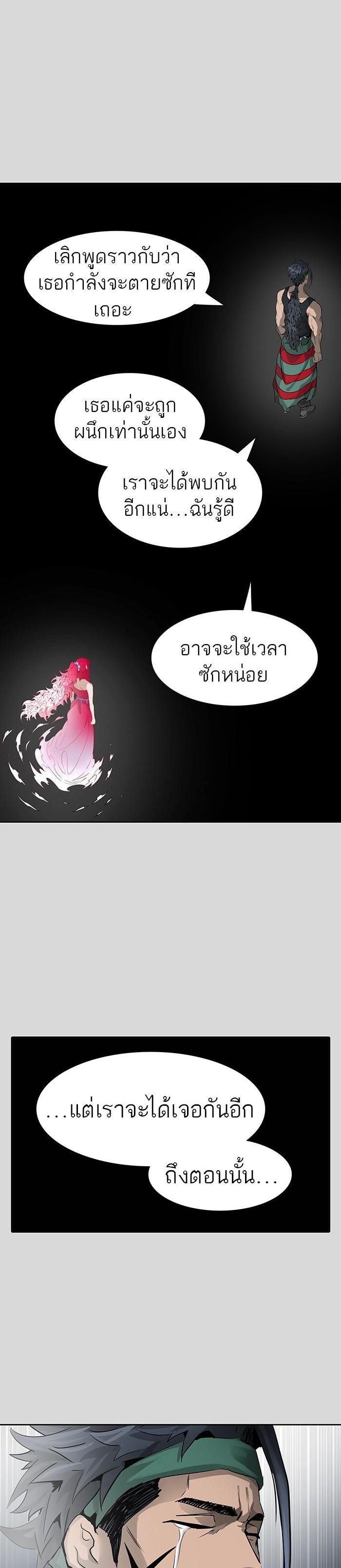 Manga-lc-com อ่านมังงะ อ่านการ์ตูน ออนไลน์ ฟรี Tower of God หอคอยเทพเจ้า ตอนที่ 1 2 3 4 5 6 7 8 9 10 11 12 13 14 ฟรี ไม่มีโฆษณา Manga-lc - อ่าน มังงะ อ่าน การ์ตูน ออนไลน์ อ่านมังงะ ฟรี