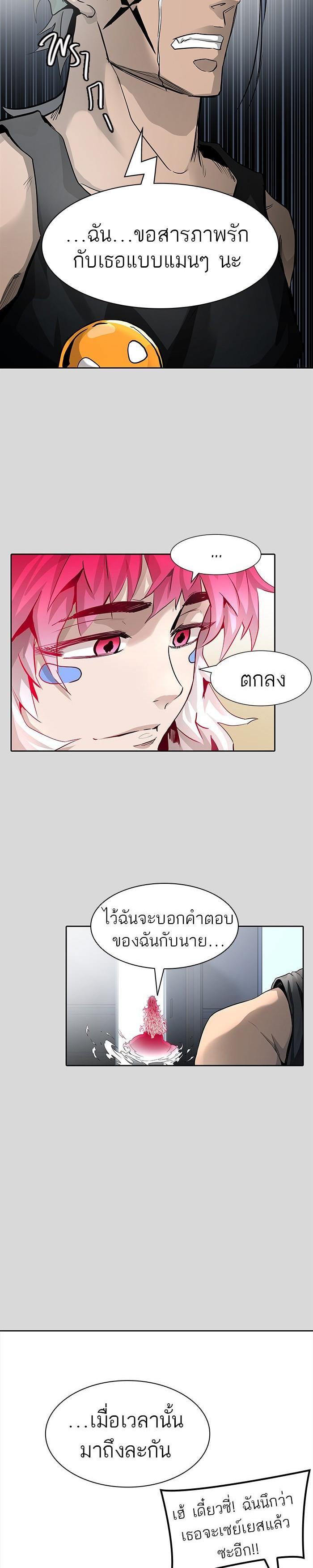 Manga-lc-com อ่านมังงะ อ่านการ์ตูน ออนไลน์ ฟรี Tower of God หอคอยเทพเจ้า ตอนที่ 1 2 3 4 5 6 7 8 9 10 11 12 13 14 ฟรี ไม่มีโฆษณา Manga-lc - อ่าน มังงะ อ่าน การ์ตูน ออนไลน์ อ่านมังงะ ฟรี