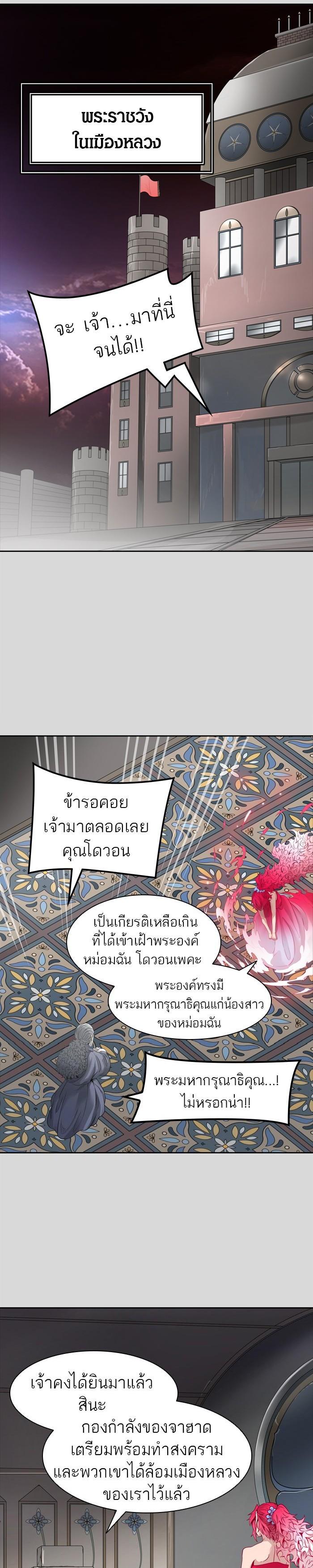 Manga-lc-com อ่านมังงะ อ่านการ์ตูน ออนไลน์ ฟรี Tower of God หอคอยเทพเจ้า ตอนที่ 1 2 3 4 5 6 7 8 9 10 11 12 13 14 ฟรี ไม่มีโฆษณา Manga-lc - อ่าน มังงะ อ่าน การ์ตูน ออนไลน์ อ่านมังงะ ฟรี