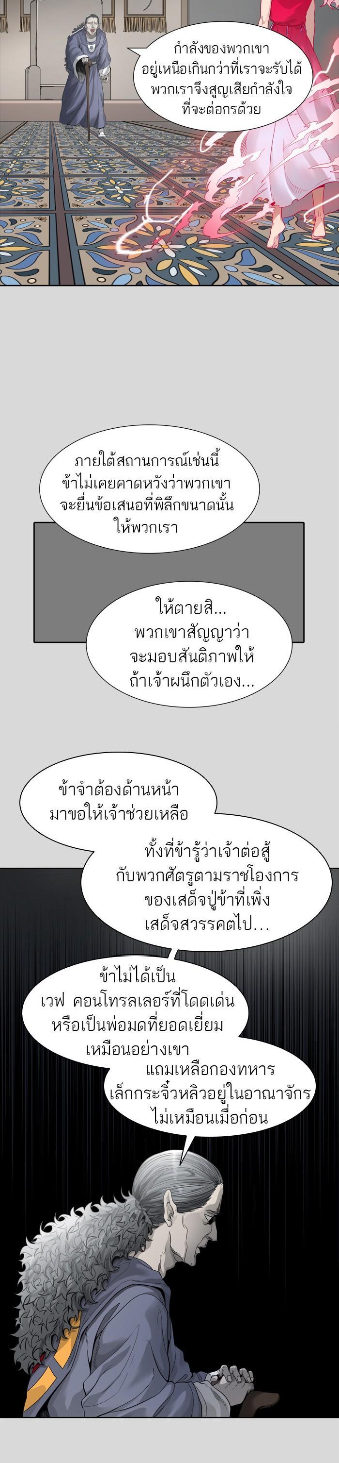 Manga-lc-com อ่านมังงะ อ่านการ์ตูน ออนไลน์ ฟรี Tower of God หอคอยเทพเจ้า ตอนที่ 1 2 3 4 5 6 7 8 9 10 11 12 13 14 ฟรี ไม่มีโฆษณา Manga-lc - อ่าน มังงะ อ่าน การ์ตูน ออนไลน์ อ่านมังงะ ฟรี