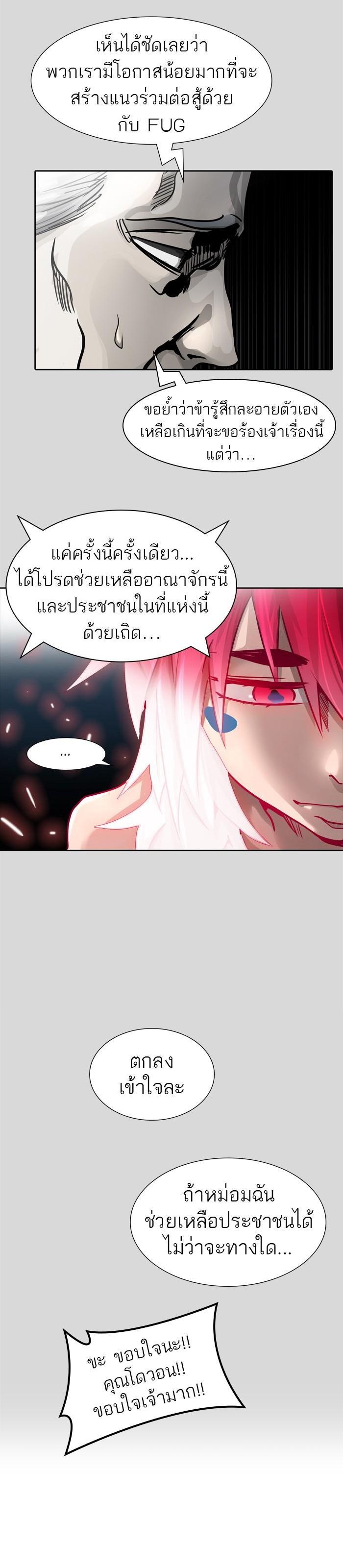 Manga-lc-com อ่านมังงะ อ่านการ์ตูน ออนไลน์ ฟรี Tower of God หอคอยเทพเจ้า ตอนที่ 1 2 3 4 5 6 7 8 9 10 11 12 13 14 ฟรี ไม่มีโฆษณา Manga-lc - อ่าน มังงะ อ่าน การ์ตูน ออนไลน์ อ่านมังงะ ฟรี