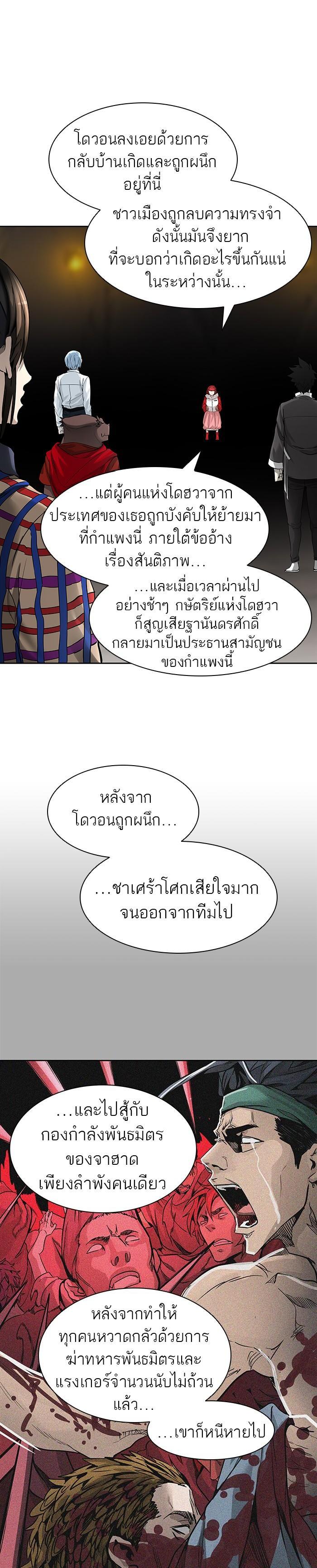 Manga-lc-com อ่านมังงะ อ่านการ์ตูน ออนไลน์ ฟรี Tower of God หอคอยเทพเจ้า ตอนที่ 1 2 3 4 5 6 7 8 9 10 11 12 13 14 ฟรี ไม่มีโฆษณา Manga-lc - อ่าน มังงะ อ่าน การ์ตูน ออนไลน์ อ่านมังงะ ฟรี