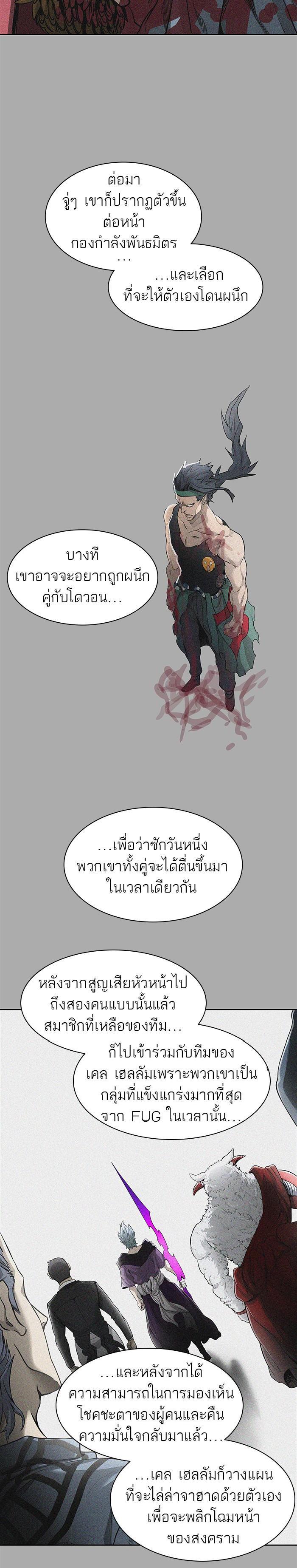 Manga-lc-com อ่านมังงะ อ่านการ์ตูน ออนไลน์ ฟรี Tower of God หอคอยเทพเจ้า ตอนที่ 1 2 3 4 5 6 7 8 9 10 11 12 13 14 ฟรี ไม่มีโฆษณา Manga-lc - อ่าน มังงะ อ่าน การ์ตูน ออนไลน์ อ่านมังงะ ฟรี