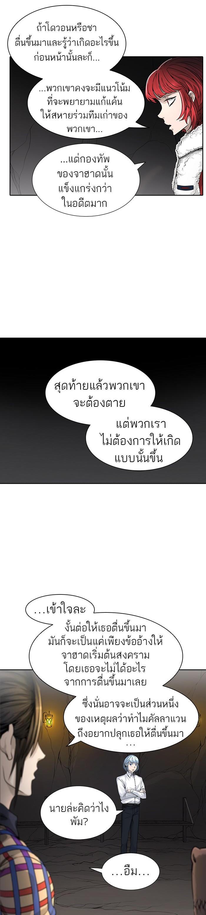 Manga-lc-com อ่านมังงะ อ่านการ์ตูน ออนไลน์ ฟรี Tower of God หอคอยเทพเจ้า ตอนที่ 1 2 3 4 5 6 7 8 9 10 11 12 13 14 ฟรี ไม่มีโฆษณา Manga-lc - อ่าน มังงะ อ่าน การ์ตูน ออนไลน์ อ่านมังงะ ฟรี
