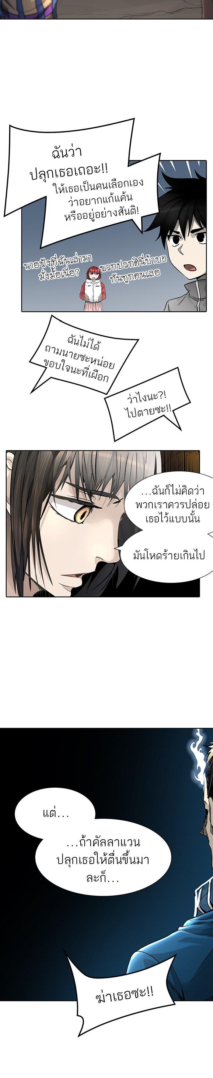 Manga-lc-com อ่านมังงะ อ่านการ์ตูน ออนไลน์ ฟรี Tower of God หอคอยเทพเจ้า ตอนที่ 1 2 3 4 5 6 7 8 9 10 11 12 13 14 ฟรี ไม่มีโฆษณา Manga-lc - อ่าน มังงะ อ่าน การ์ตูน ออนไลน์ อ่านมังงะ ฟรี