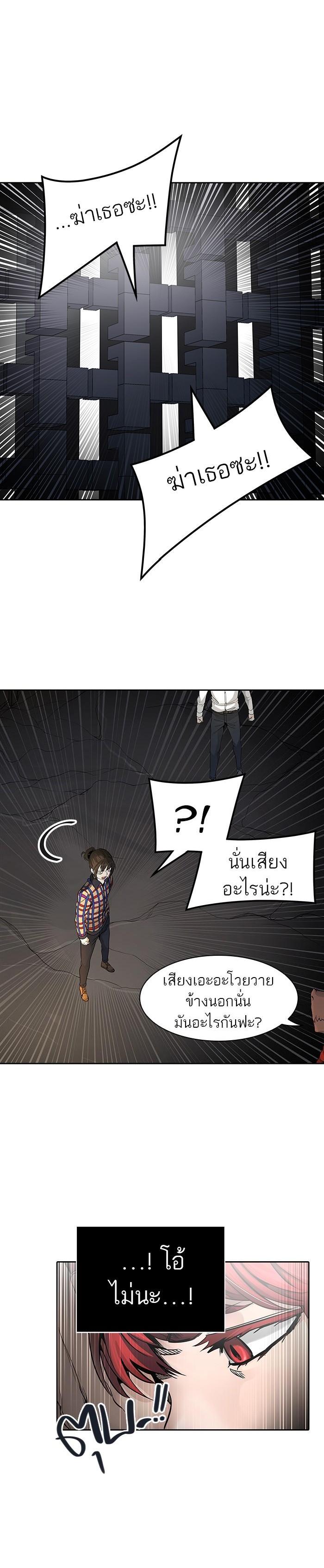 Manga-lc-com อ่านมังงะ อ่านการ์ตูน ออนไลน์ ฟรี Tower of God หอคอยเทพเจ้า ตอนที่ 1 2 3 4 5 6 7 8 9 10 11 12 13 14 ฟรี ไม่มีโฆษณา Manga-lc - อ่าน มังงะ อ่าน การ์ตูน ออนไลน์ อ่านมังงะ ฟรี