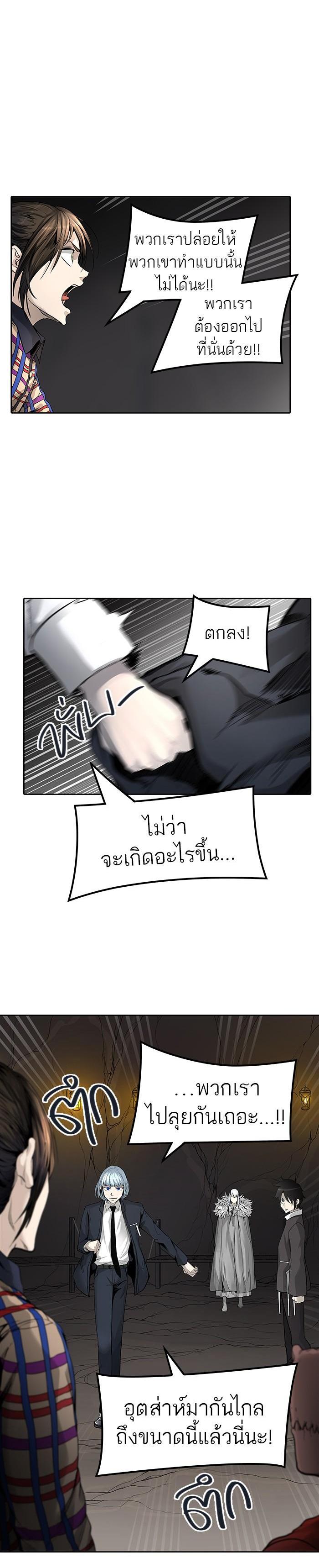 Manga-lc-com อ่านมังงะ อ่านการ์ตูน ออนไลน์ ฟรี Tower of God หอคอยเทพเจ้า ตอนที่ 1 2 3 4 5 6 7 8 9 10 11 12 13 14 ฟรี ไม่มีโฆษณา Manga-lc - อ่าน มังงะ อ่าน การ์ตูน ออนไลน์ อ่านมังงะ ฟรี