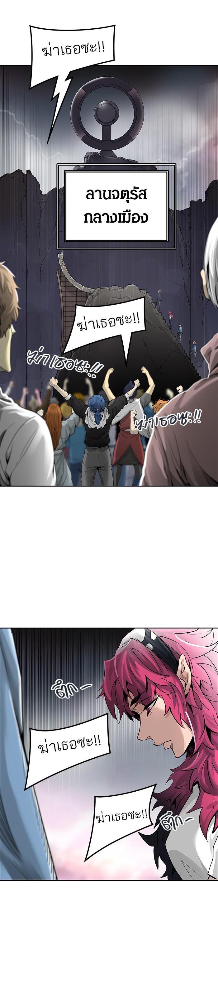 Manga-lc-com อ่านมังงะ อ่านการ์ตูน ออนไลน์ ฟรี Tower of God หอคอยเทพเจ้า ตอนที่ 1 2 3 4 5 6 7 8 9 10 11 12 13 14 ฟรี ไม่มีโฆษณา Manga-lc - อ่าน มังงะ อ่าน การ์ตูน ออนไลน์ อ่านมังงะ ฟรี