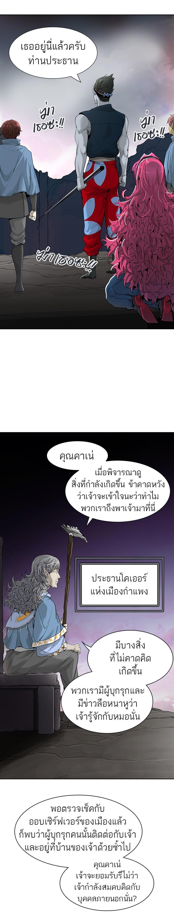 Manga-lc-com อ่านมังงะ อ่านการ์ตูน ออนไลน์ ฟรี Tower of God หอคอยเทพเจ้า ตอนที่ 1 2 3 4 5 6 7 8 9 10 11 12 13 14 ฟรี ไม่มีโฆษณา Manga-lc - อ่าน มังงะ อ่าน การ์ตูน ออนไลน์ อ่านมังงะ ฟรี
