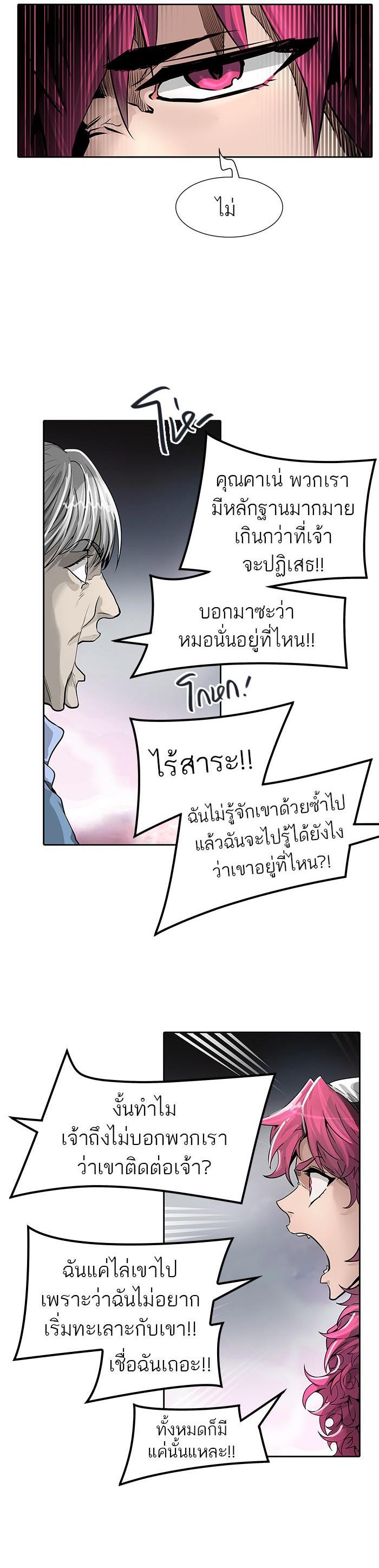 Manga-lc-com อ่านมังงะ อ่านการ์ตูน ออนไลน์ ฟรี Tower of God หอคอยเทพเจ้า ตอนที่ 1 2 3 4 5 6 7 8 9 10 11 12 13 14 ฟรี ไม่มีโฆษณา Manga-lc - อ่าน มังงะ อ่าน การ์ตูน ออนไลน์ อ่านมังงะ ฟรี