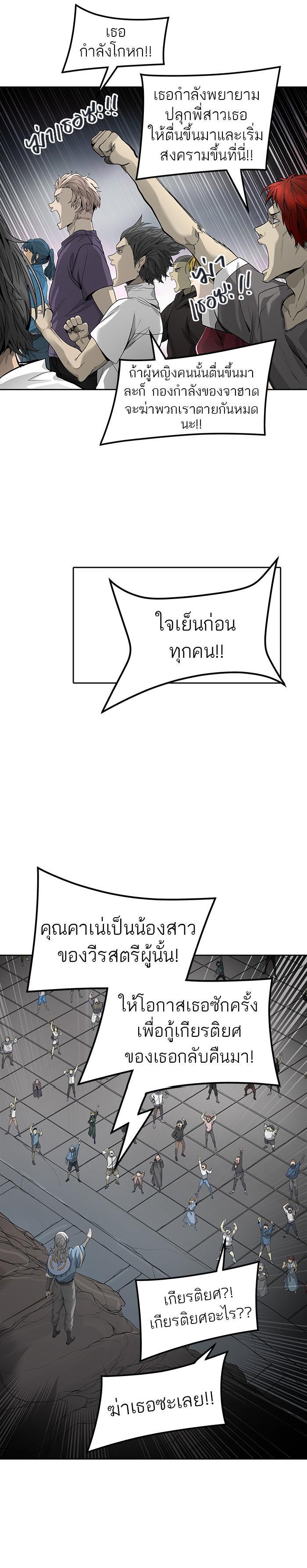 Manga-lc-com อ่านมังงะ อ่านการ์ตูน ออนไลน์ ฟรี Tower of God หอคอยเทพเจ้า ตอนที่ 1 2 3 4 5 6 7 8 9 10 11 12 13 14 ฟรี ไม่มีโฆษณา Manga-lc - อ่าน มังงะ อ่าน การ์ตูน ออนไลน์ อ่านมังงะ ฟรี