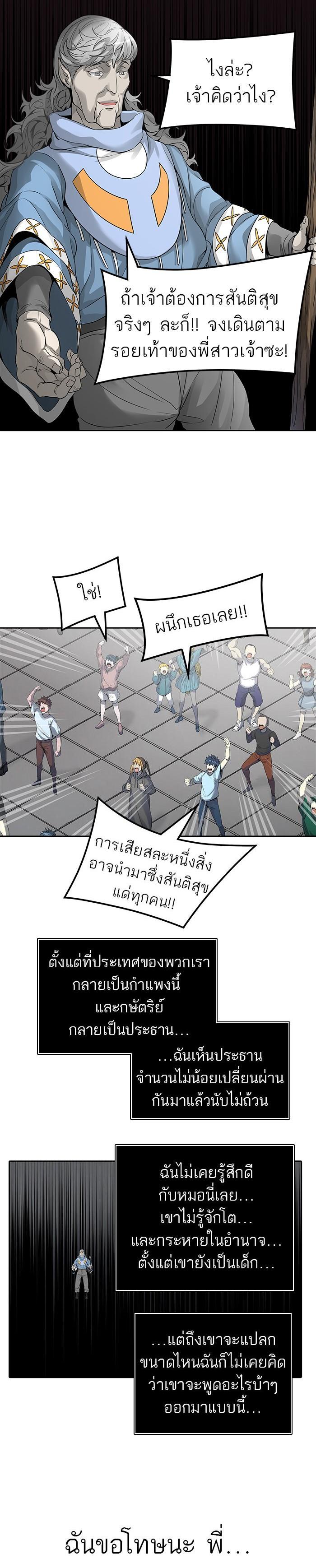 Manga-lc-com อ่านมังงะ อ่านการ์ตูน ออนไลน์ ฟรี Tower of God หอคอยเทพเจ้า ตอนที่ 1 2 3 4 5 6 7 8 9 10 11 12 13 14 ฟรี ไม่มีโฆษณา Manga-lc - อ่าน มังงะ อ่าน การ์ตูน ออนไลน์ อ่านมังงะ ฟรี