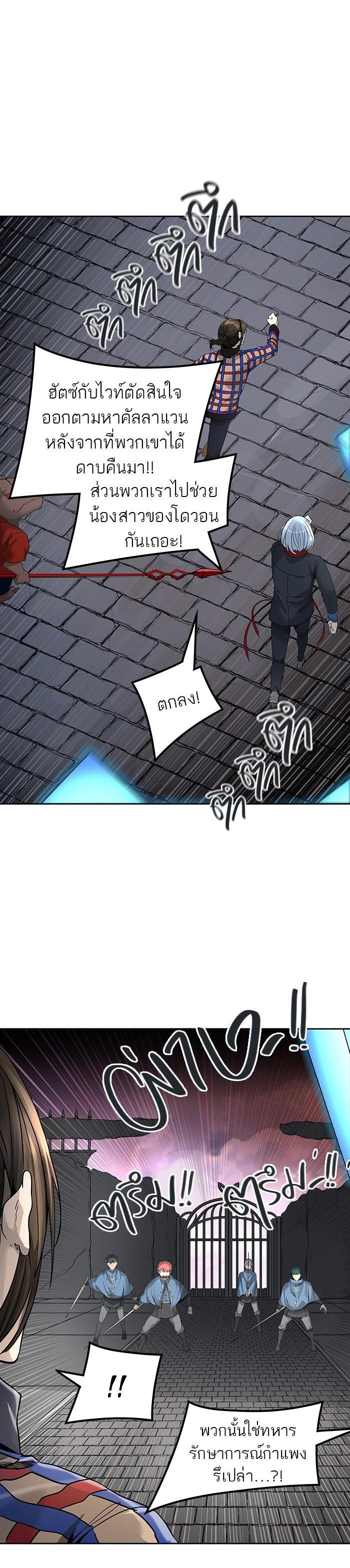 Manga-lc-com อ่านมังงะ อ่านการ์ตูน ออนไลน์ ฟรี Tower of God หอคอยเทพเจ้า ตอนที่ 1 2 3 4 5 6 7 8 9 10 11 12 13 14 ฟรี ไม่มีโฆษณา Manga-lc - อ่าน มังงะ อ่าน การ์ตูน ออนไลน์ อ่านมังงะ ฟรี