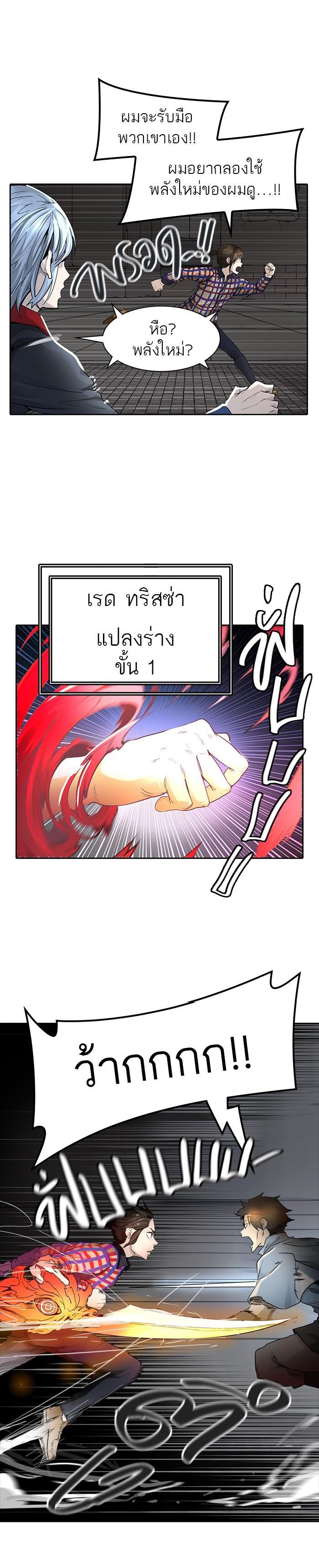 Manga-lc-com อ่านมังงะ อ่านการ์ตูน ออนไลน์ ฟรี Tower of God หอคอยเทพเจ้า ตอนที่ 1 2 3 4 5 6 7 8 9 10 11 12 13 14 ฟรี ไม่มีโฆษณา Manga-lc - อ่าน มังงะ อ่าน การ์ตูน ออนไลน์ อ่านมังงะ ฟรี