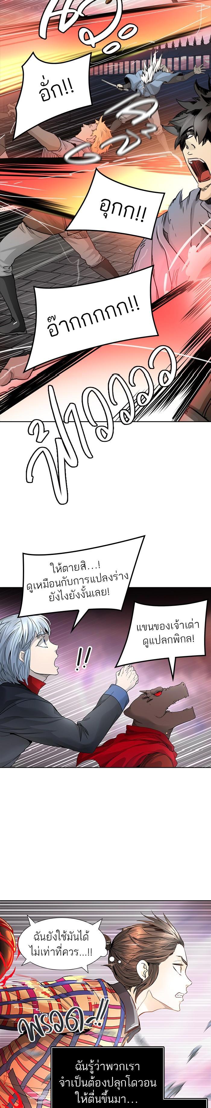 Manga-lc-com อ่านมังงะ อ่านการ์ตูน ออนไลน์ ฟรี Tower of God หอคอยเทพเจ้า ตอนที่ 1 2 3 4 5 6 7 8 9 10 11 12 13 14 ฟรี ไม่มีโฆษณา Manga-lc - อ่าน มังงะ อ่าน การ์ตูน ออนไลน์ อ่านมังงะ ฟรี