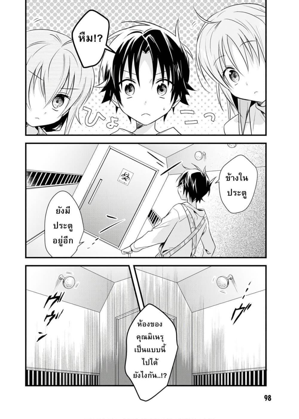 Manga-lc-com อ่านมังงะ อ่านการ์ตูน ออนไลน์ ฟรี Megami-ryou no Ryoubo-kun ตอนที่ 1 2 3 4 5 6 7 8 9 10 11 12 13 14 ฟรี ไม่มีโฆษณา Manga-lc - อ่าน มังงะ อ่าน การ์ตูน ออนไลน์ อ่านมังงะ ฟรี