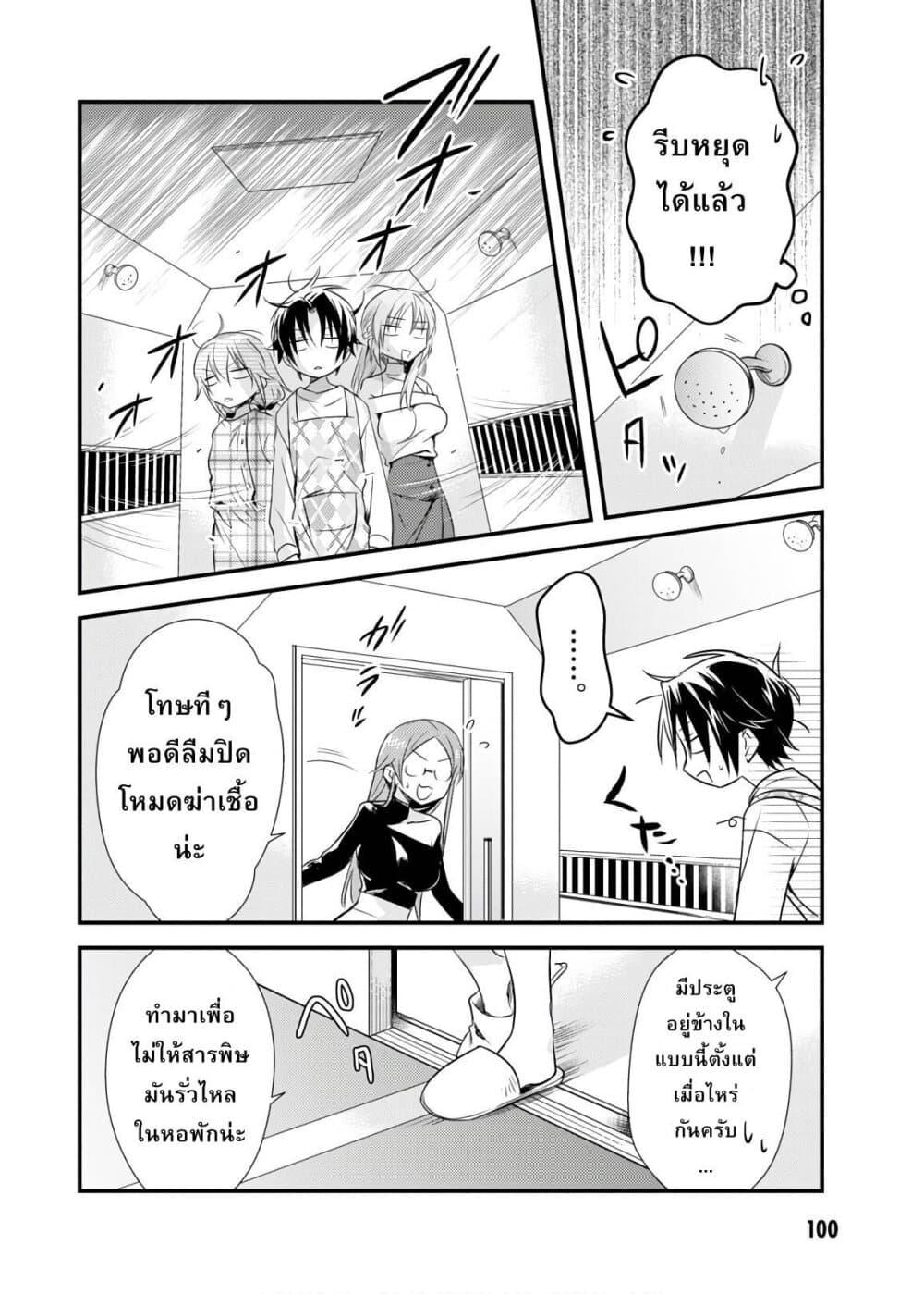 Manga-lc-com อ่านมังงะ อ่านการ์ตูน ออนไลน์ ฟรี Megami-ryou no Ryoubo-kun ตอนที่ 1 2 3 4 5 6 7 8 9 10 11 12 13 14 ฟรี ไม่มีโฆษณา Manga-lc - อ่าน มังงะ อ่าน การ์ตูน ออนไลน์ อ่านมังงะ ฟรี