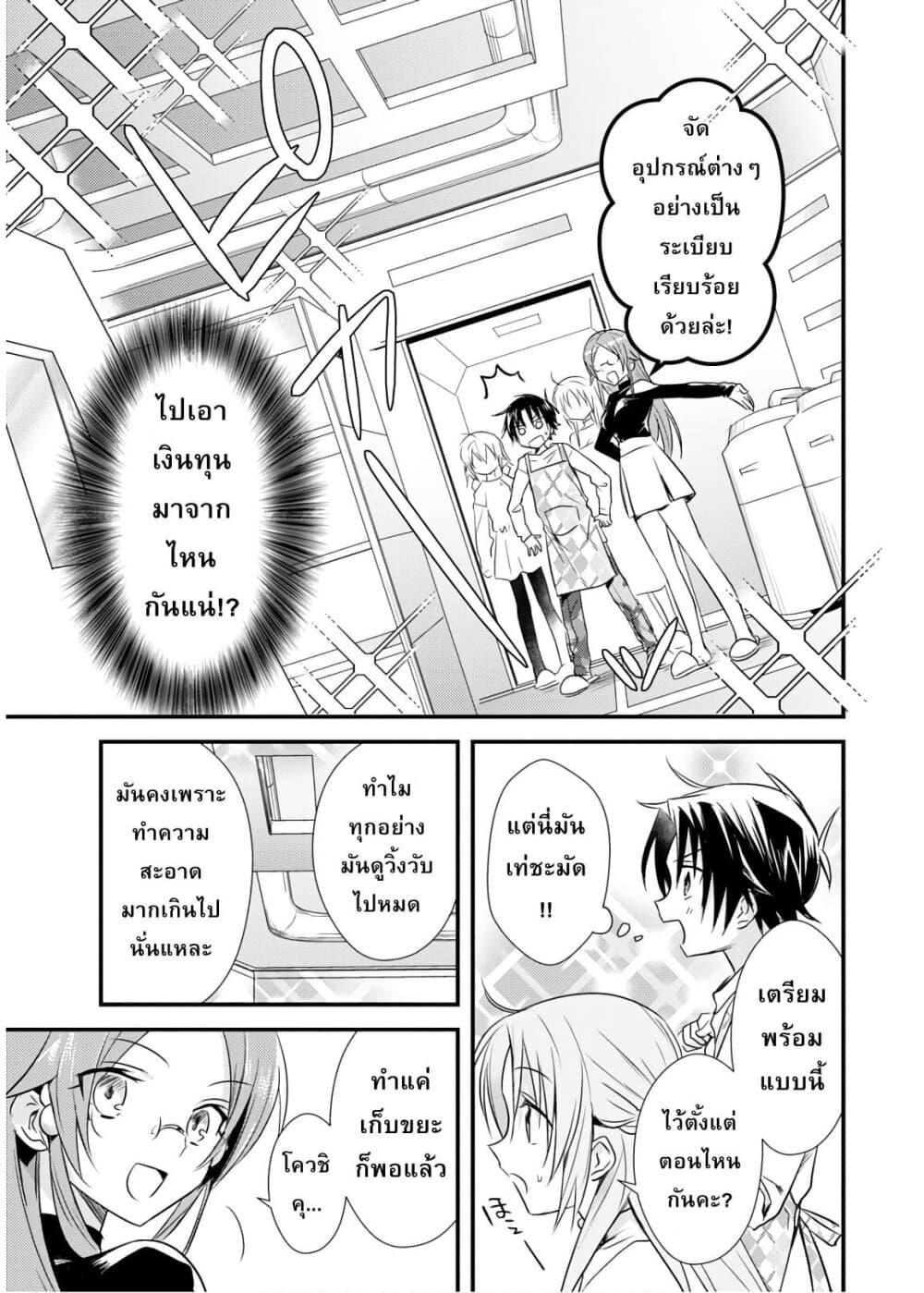 Manga-lc-com อ่านมังงะ อ่านการ์ตูน ออนไลน์ ฟรี Megami-ryou no Ryoubo-kun ตอนที่ 1 2 3 4 5 6 7 8 9 10 11 12 13 14 ฟรี ไม่มีโฆษณา Manga-lc - อ่าน มังงะ อ่าน การ์ตูน ออนไลน์ อ่านมังงะ ฟรี
