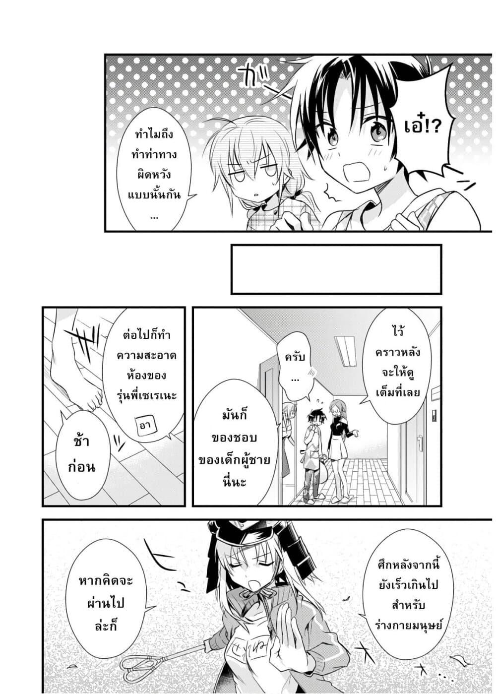 Manga-lc-com อ่านมังงะ อ่านการ์ตูน ออนไลน์ ฟรี Megami-ryou no Ryoubo-kun ตอนที่ 1 2 3 4 5 6 7 8 9 10 11 12 13 14 ฟรี ไม่มีโฆษณา Manga-lc - อ่าน มังงะ อ่าน การ์ตูน ออนไลน์ อ่านมังงะ ฟรี