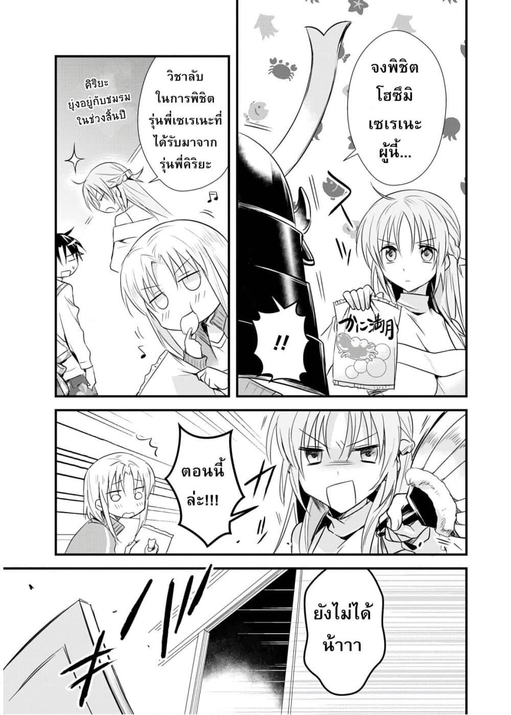 Manga-lc-com อ่านมังงะ อ่านการ์ตูน ออนไลน์ ฟรี Megami-ryou no Ryoubo-kun ตอนที่ 1 2 3 4 5 6 7 8 9 10 11 12 13 14 ฟรี ไม่มีโฆษณา Manga-lc - อ่าน มังงะ อ่าน การ์ตูน ออนไลน์ อ่านมังงะ ฟรี