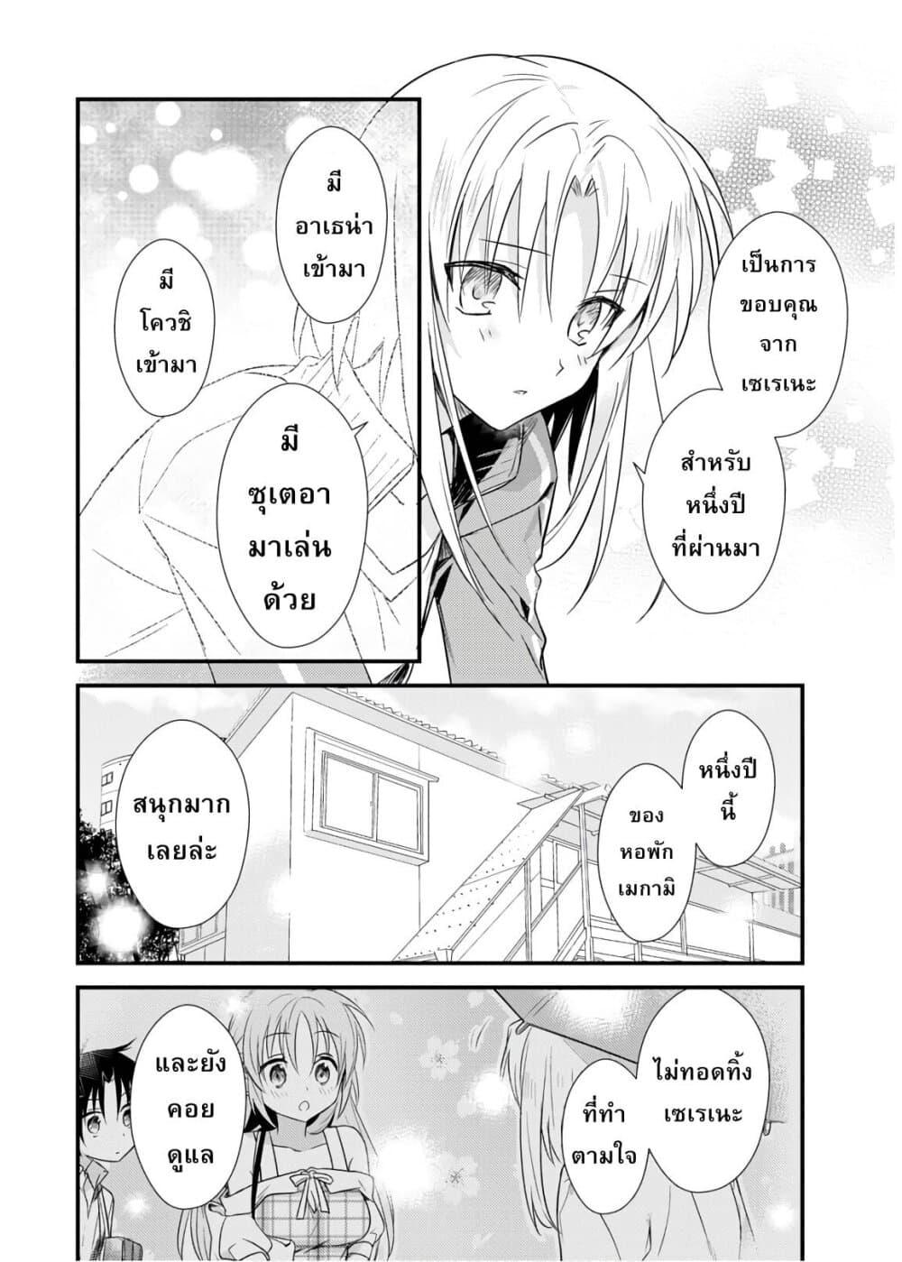 Manga-lc-com อ่านมังงะ อ่านการ์ตูน ออนไลน์ ฟรี Megami-ryou no Ryoubo-kun ตอนที่ 1 2 3 4 5 6 7 8 9 10 11 12 13 14 ฟรี ไม่มีโฆษณา Manga-lc - อ่าน มังงะ อ่าน การ์ตูน ออนไลน์ อ่านมังงะ ฟรี