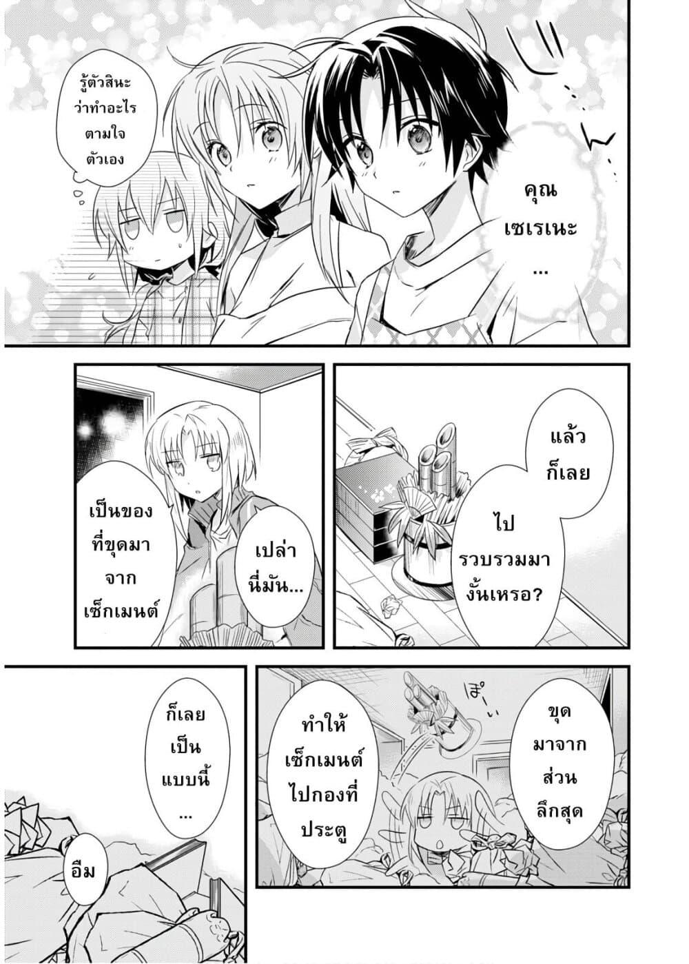 Manga-lc-com อ่านมังงะ อ่านการ์ตูน ออนไลน์ ฟรี Megami-ryou no Ryoubo-kun ตอนที่ 1 2 3 4 5 6 7 8 9 10 11 12 13 14 ฟรี ไม่มีโฆษณา Manga-lc - อ่าน มังงะ อ่าน การ์ตูน ออนไลน์ อ่านมังงะ ฟรี