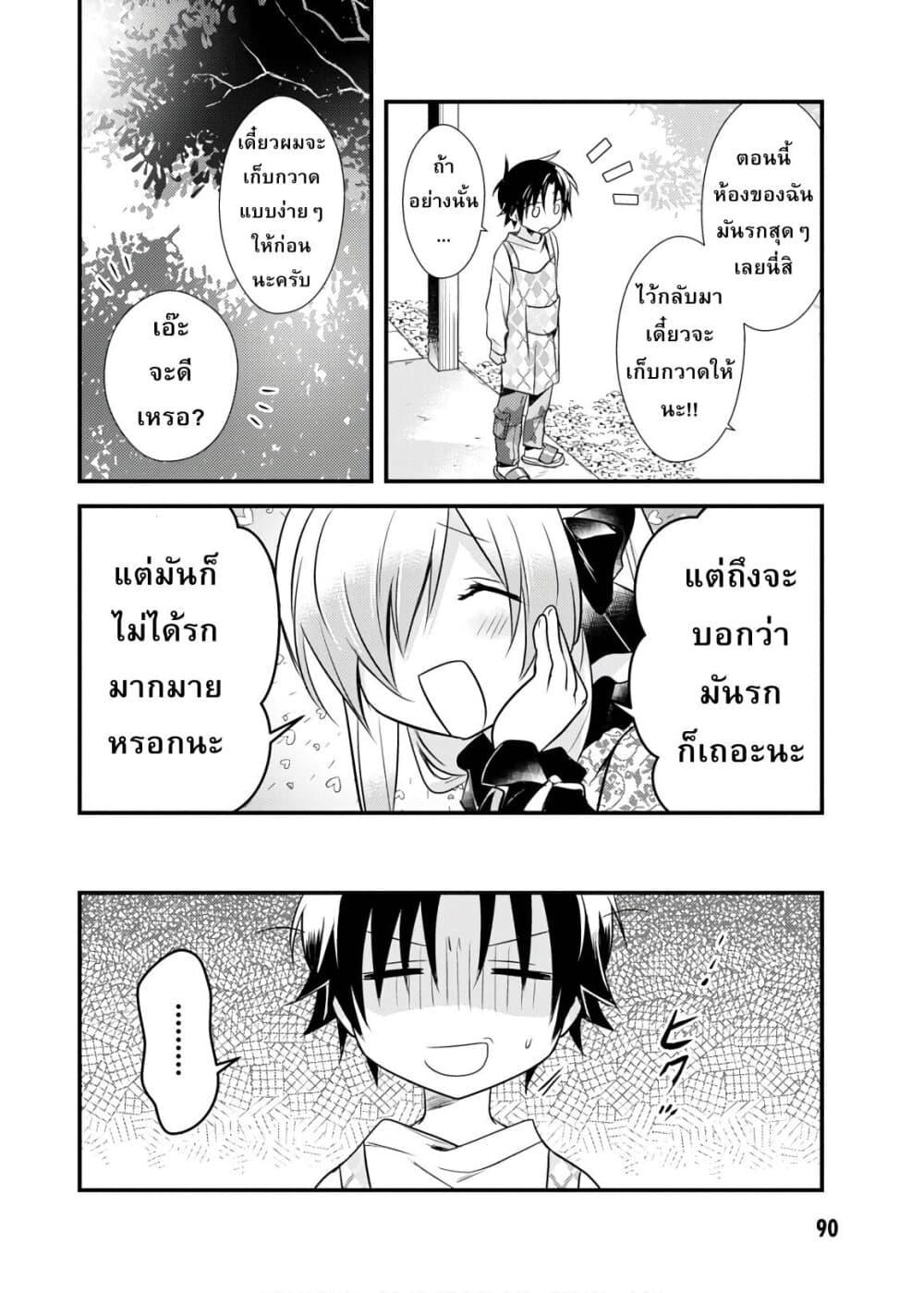 Manga-lc-com อ่านมังงะ อ่านการ์ตูน ออนไลน์ ฟรี Megami-ryou no Ryoubo-kun ตอนที่ 1 2 3 4 5 6 7 8 9 10 11 12 13 14 ฟรี ไม่มีโฆษณา Manga-lc - อ่าน มังงะ อ่าน การ์ตูน ออนไลน์ อ่านมังงะ ฟรี
