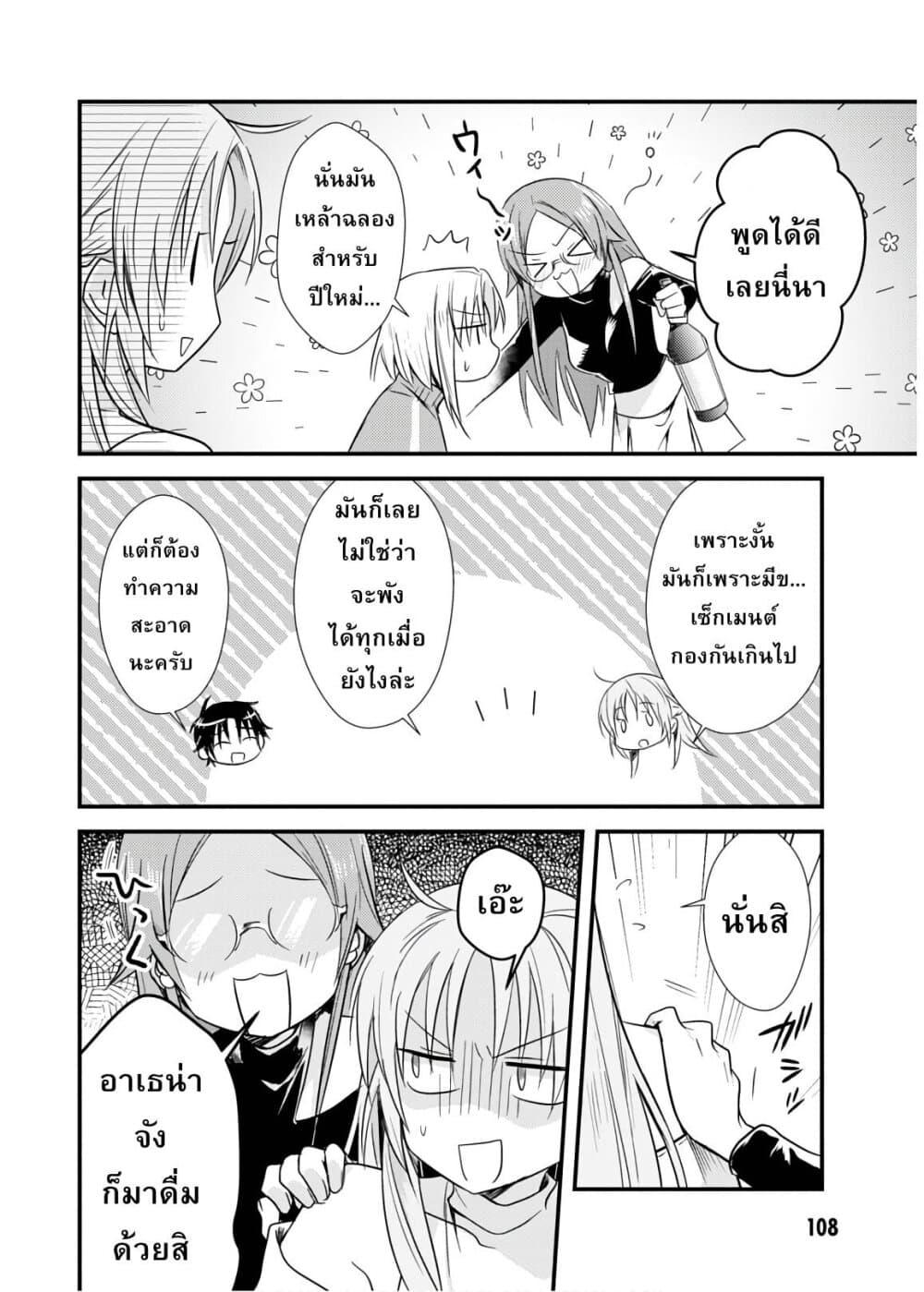 Manga-lc-com อ่านมังงะ อ่านการ์ตูน ออนไลน์ ฟรี Megami-ryou no Ryoubo-kun ตอนที่ 1 2 3 4 5 6 7 8 9 10 11 12 13 14 ฟรี ไม่มีโฆษณา Manga-lc - อ่าน มังงะ อ่าน การ์ตูน ออนไลน์ อ่านมังงะ ฟรี
