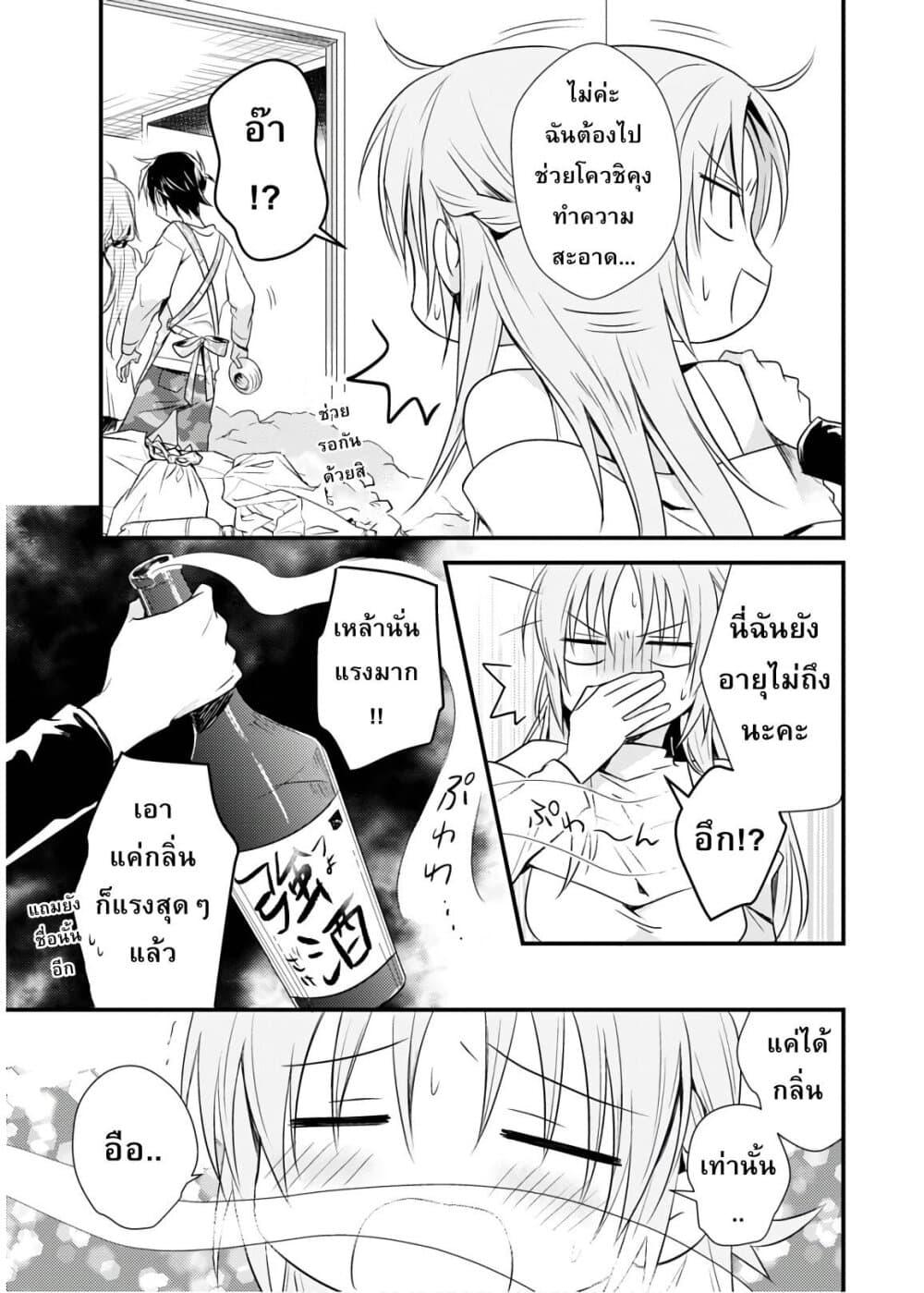 Manga-lc-com อ่านมังงะ อ่านการ์ตูน ออนไลน์ ฟรี Megami-ryou no Ryoubo-kun ตอนที่ 1 2 3 4 5 6 7 8 9 10 11 12 13 14 ฟรี ไม่มีโฆษณา Manga-lc - อ่าน มังงะ อ่าน การ์ตูน ออนไลน์ อ่านมังงะ ฟรี