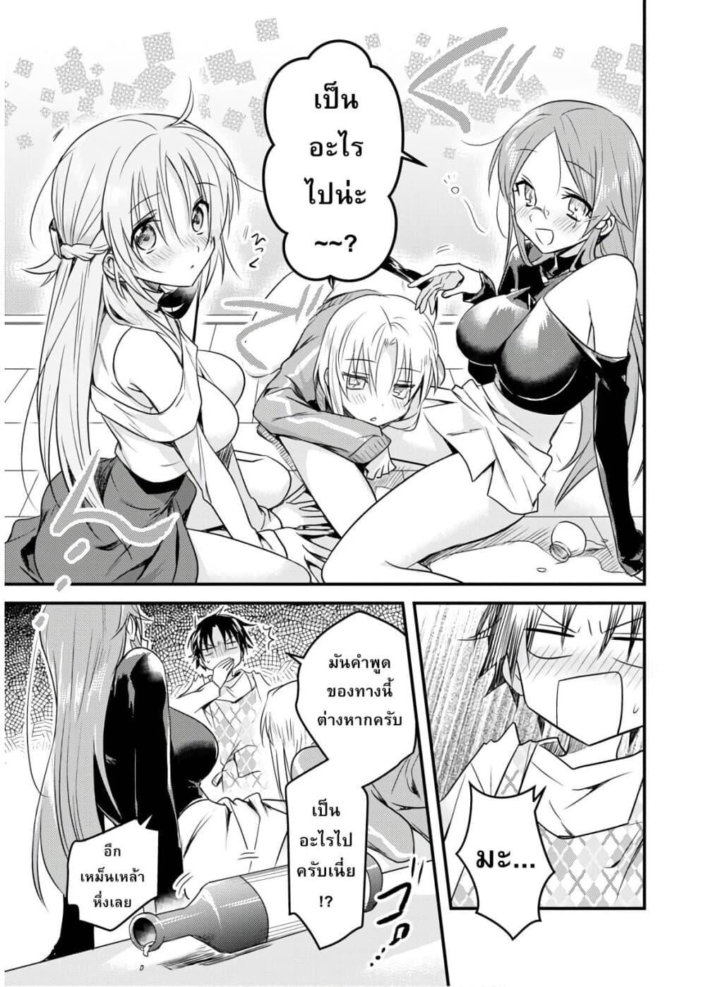 Manga-lc-com อ่านมังงะ อ่านการ์ตูน ออนไลน์ ฟรี Megami-ryou no Ryoubo-kun ตอนที่ 1 2 3 4 5 6 7 8 9 10 11 12 13 14 ฟรี ไม่มีโฆษณา Manga-lc - อ่าน มังงะ อ่าน การ์ตูน ออนไลน์ อ่านมังงะ ฟรี