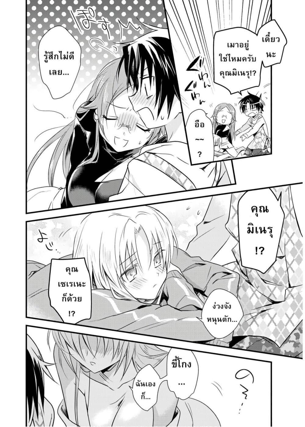 Manga-lc-com อ่านมังงะ อ่านการ์ตูน ออนไลน์ ฟรี Megami-ryou no Ryoubo-kun ตอนที่ 1 2 3 4 5 6 7 8 9 10 11 12 13 14 ฟรี ไม่มีโฆษณา Manga-lc - อ่าน มังงะ อ่าน การ์ตูน ออนไลน์ อ่านมังงะ ฟรี