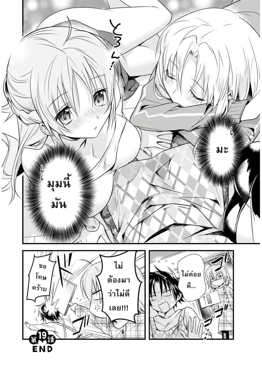 Manga-lc-com อ่านมังงะ อ่านการ์ตูน ออนไลน์ ฟรี Megami-ryou no Ryoubo-kun ตอนที่ 1 2 3 4 5 6 7 8 9 10 11 12 13 14 ฟรี ไม่มีโฆษณา Manga-lc - อ่าน มังงะ อ่าน การ์ตูน ออนไลน์ อ่านมังงะ ฟรี