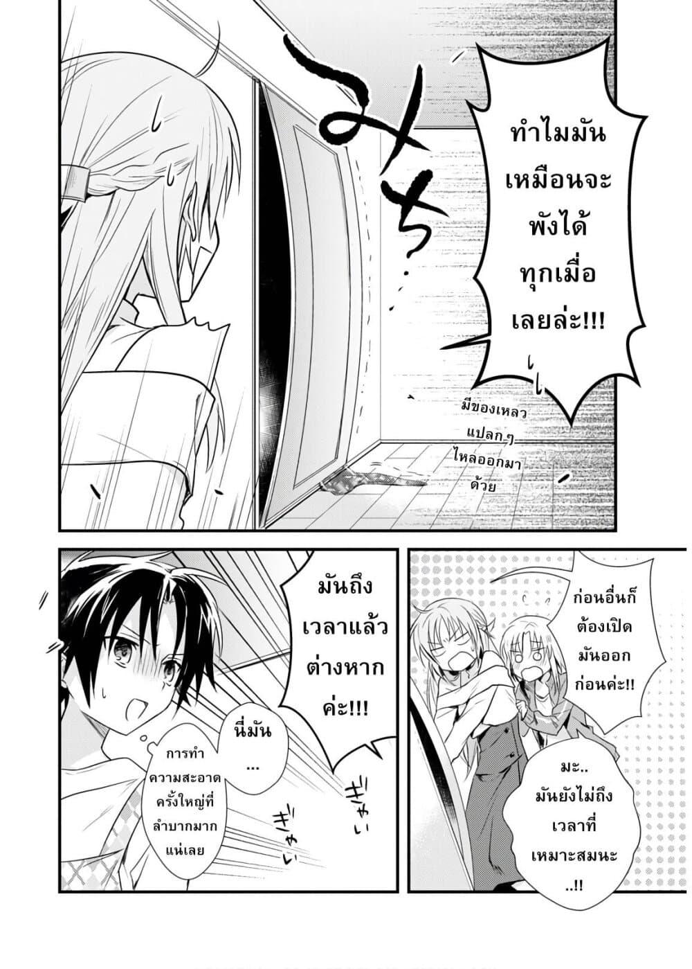 Manga-lc-com อ่านมังงะ อ่านการ์ตูน ออนไลน์ ฟรี Megami-ryou no Ryoubo-kun ตอนที่ 1 2 3 4 5 6 7 8 9 10 11 12 13 14 ฟรี ไม่มีโฆษณา Manga-lc - อ่าน มังงะ อ่าน การ์ตูน ออนไลน์ อ่านมังงะ ฟรี