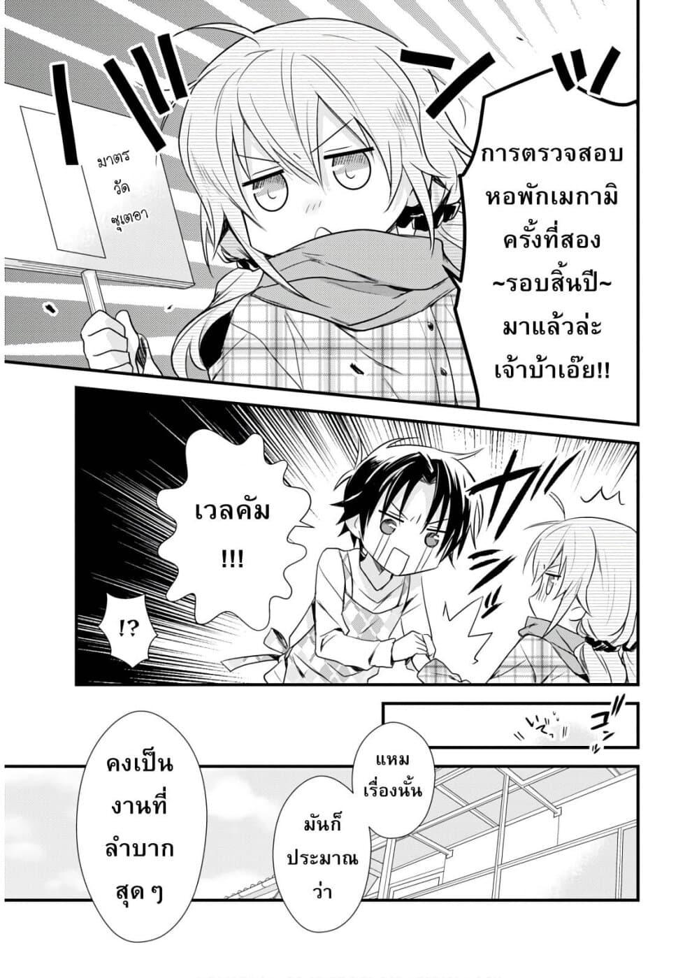 Manga-lc-com อ่านมังงะ อ่านการ์ตูน ออนไลน์ ฟรี Megami-ryou no Ryoubo-kun ตอนที่ 1 2 3 4 5 6 7 8 9 10 11 12 13 14 ฟรี ไม่มีโฆษณา Manga-lc - อ่าน มังงะ อ่าน การ์ตูน ออนไลน์ อ่านมังงะ ฟรี