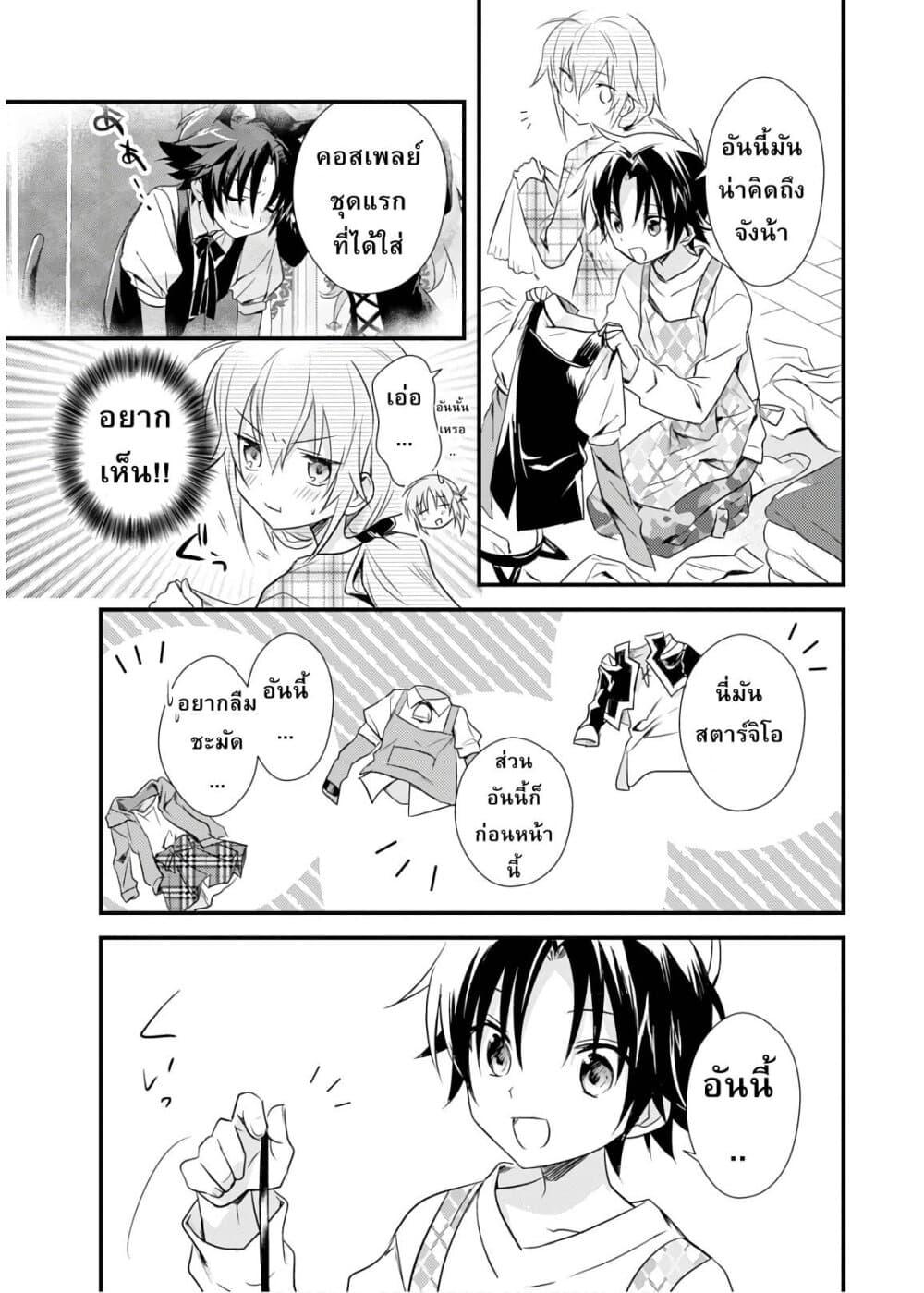 Manga-lc-com อ่านมังงะ อ่านการ์ตูน ออนไลน์ ฟรี Megami-ryou no Ryoubo-kun ตอนที่ 1 2 3 4 5 6 7 8 9 10 11 12 13 14 ฟรี ไม่มีโฆษณา Manga-lc - อ่าน มังงะ อ่าน การ์ตูน ออนไลน์ อ่านมังงะ ฟรี