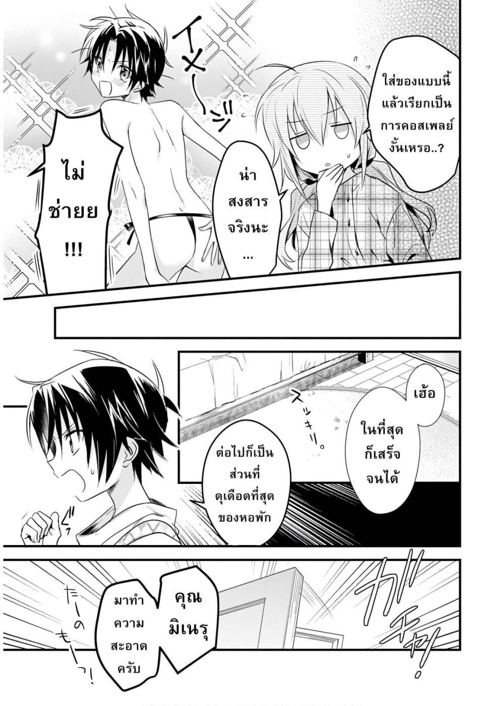 Manga-lc-com อ่านมังงะ อ่านการ์ตูน ออนไลน์ ฟรี Megami-ryou no Ryoubo-kun ตอนที่ 1 2 3 4 5 6 7 8 9 10 11 12 13 14 ฟรี ไม่มีโฆษณา Manga-lc - อ่าน มังงะ อ่าน การ์ตูน ออนไลน์ อ่านมังงะ ฟรี