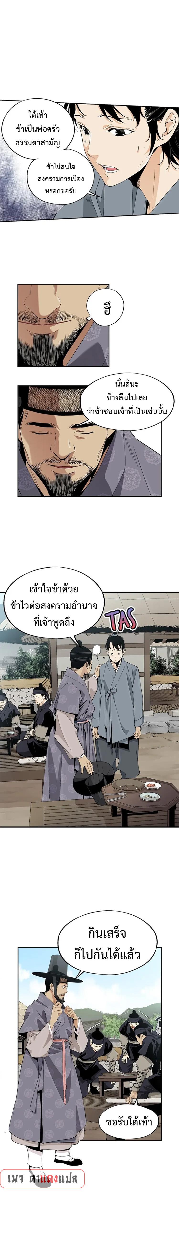 Manga-lc-com อ่านมังงะ อ่านการ์ตูน ออนไลน์ ฟรี A streamer in the Past ตอนที่ 1 2 3 4 5 6 7 8 9 10 11 12 13 14 ฟรี ไม่มีโฆษณา Manga-lc - อ่าน มังงะ อ่าน การ์ตูน ออนไลน์ อ่านมังงะ ฟรี