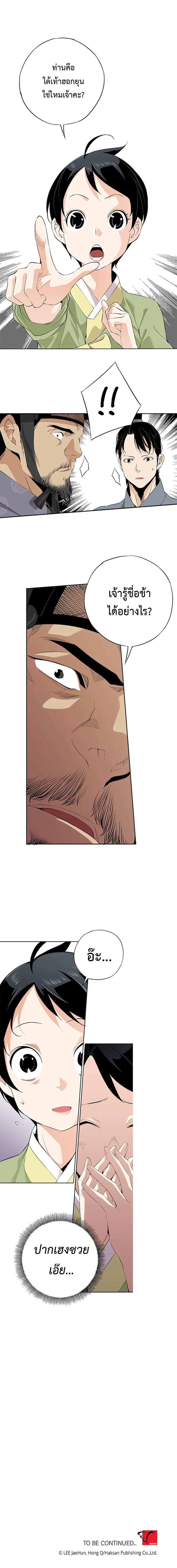 Manga-lc-com อ่านมังงะ อ่านการ์ตูน ออนไลน์ ฟรี A streamer in the Past ตอนที่ 1 2 3 4 5 6 7 8 9 10 11 12 13 14 ฟรี ไม่มีโฆษณา Manga-lc - อ่าน มังงะ อ่าน การ์ตูน ออนไลน์ อ่านมังงะ ฟรี